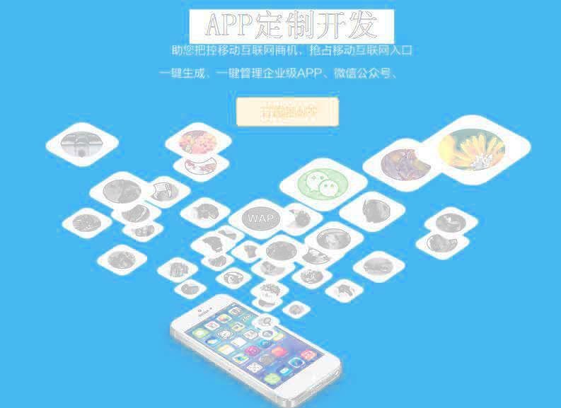 如何判斷小程序開發(fā)公司是否專業(yè)？