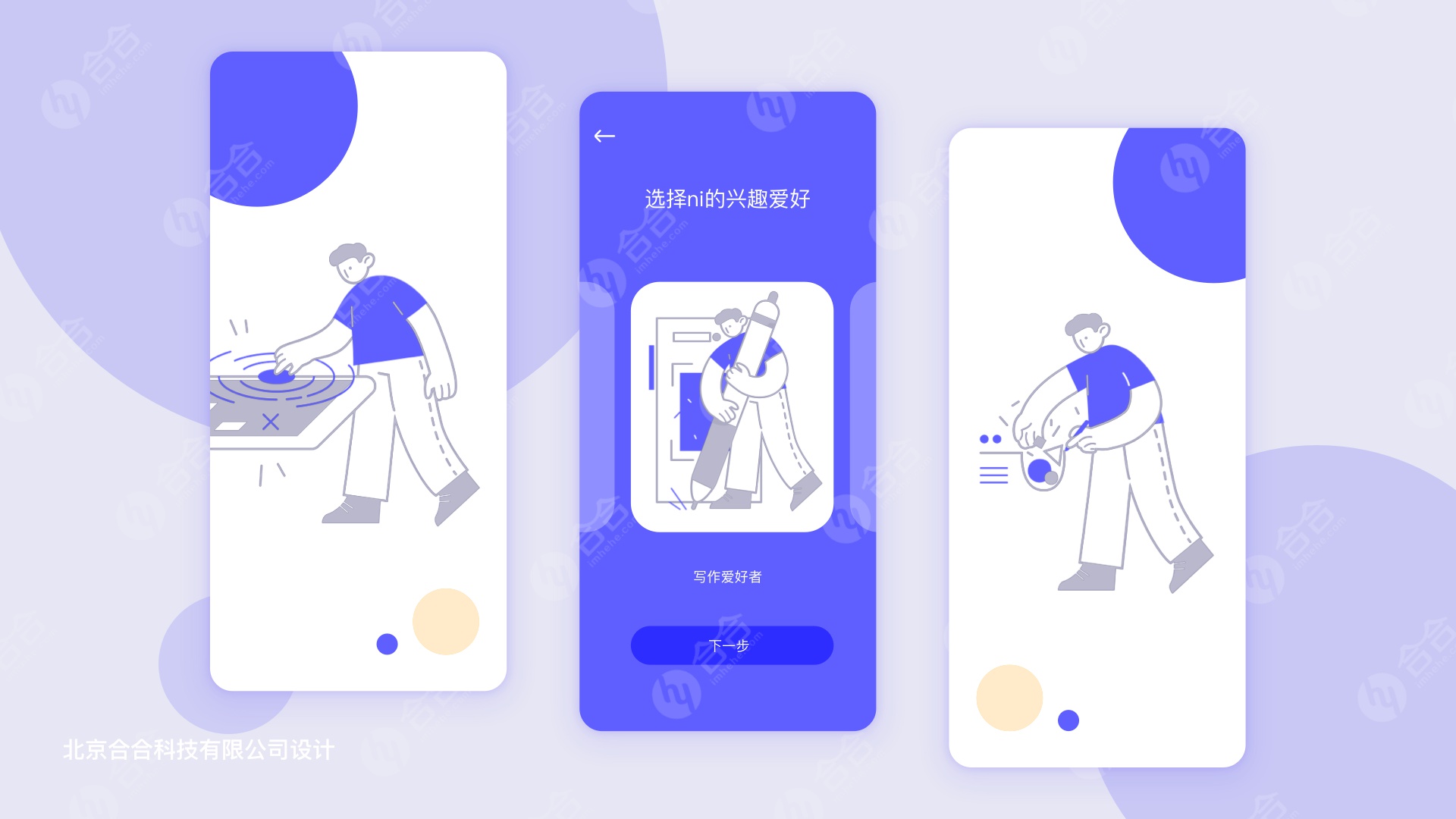 北京app開發(fā)，無人直播app開發(fā)，引領(lǐng)直播新潮流