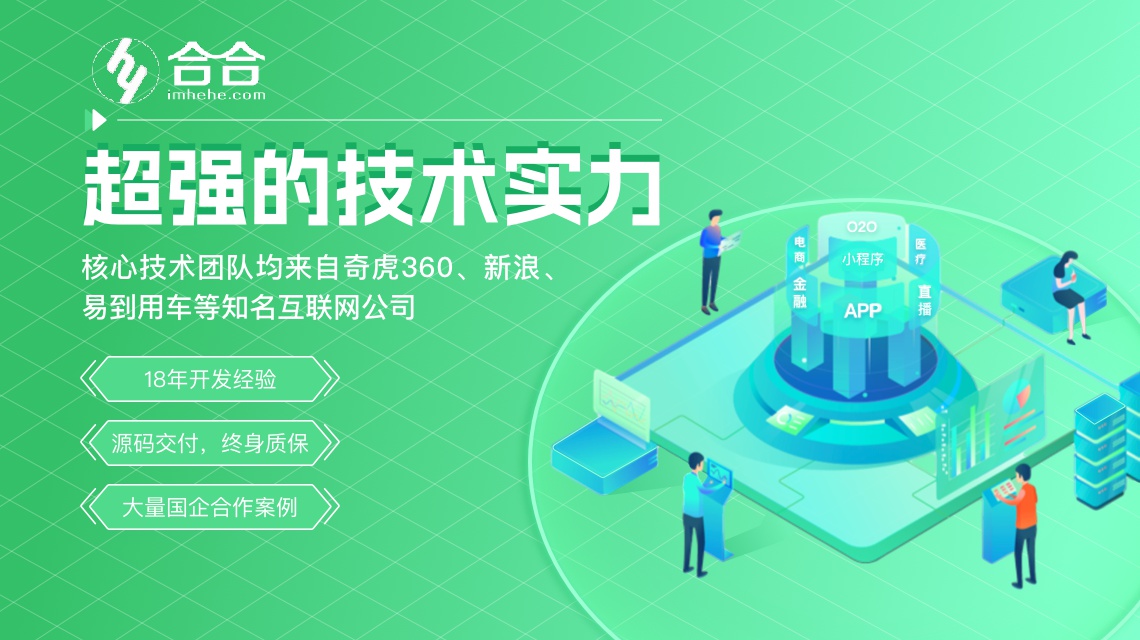 北京app開發(fā)，項目開發(fā)周期到底有多長？怎么都做差不多了，又持續(xù)研發(fā)了那么久才上線呢？