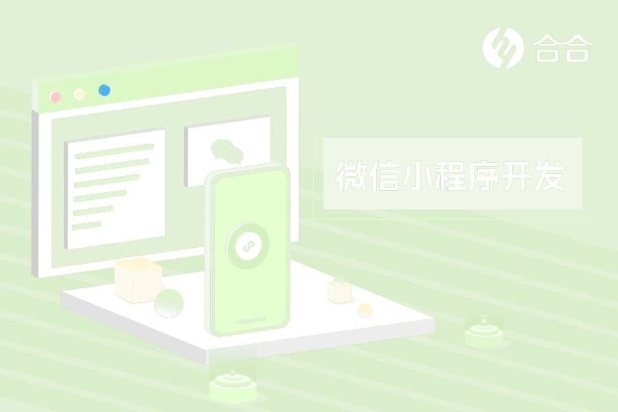 打算APP創(chuàng)業(yè)，想著APP開發(fā)外包給網(wǎng)絡(luò)公司需要注意什么？