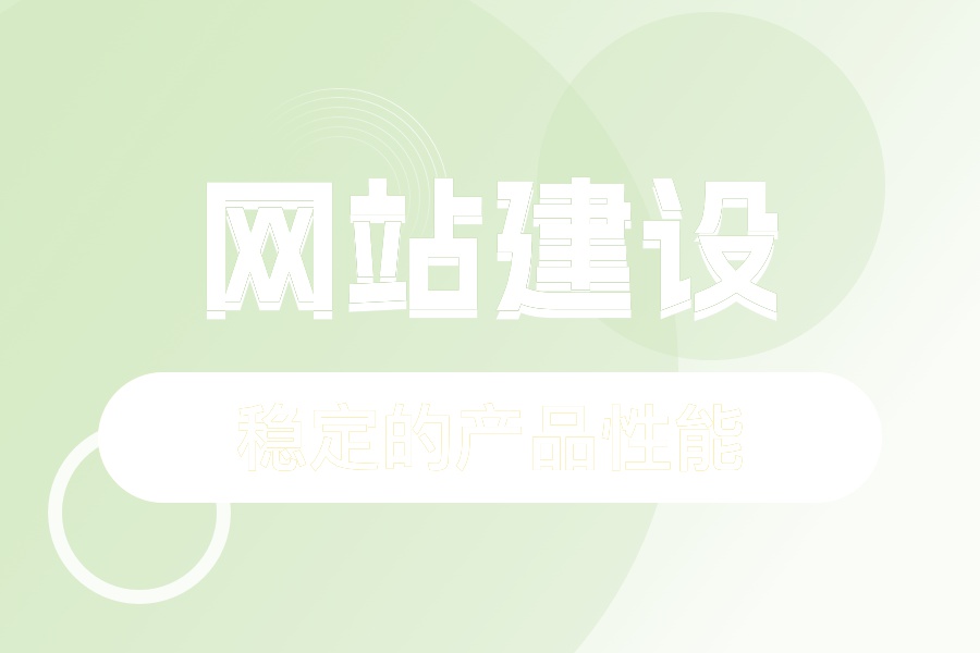 北京網(wǎng)站開(kāi)發(fā)，二次開(kāi)發(fā)需要注意哪些內(nèi)容？