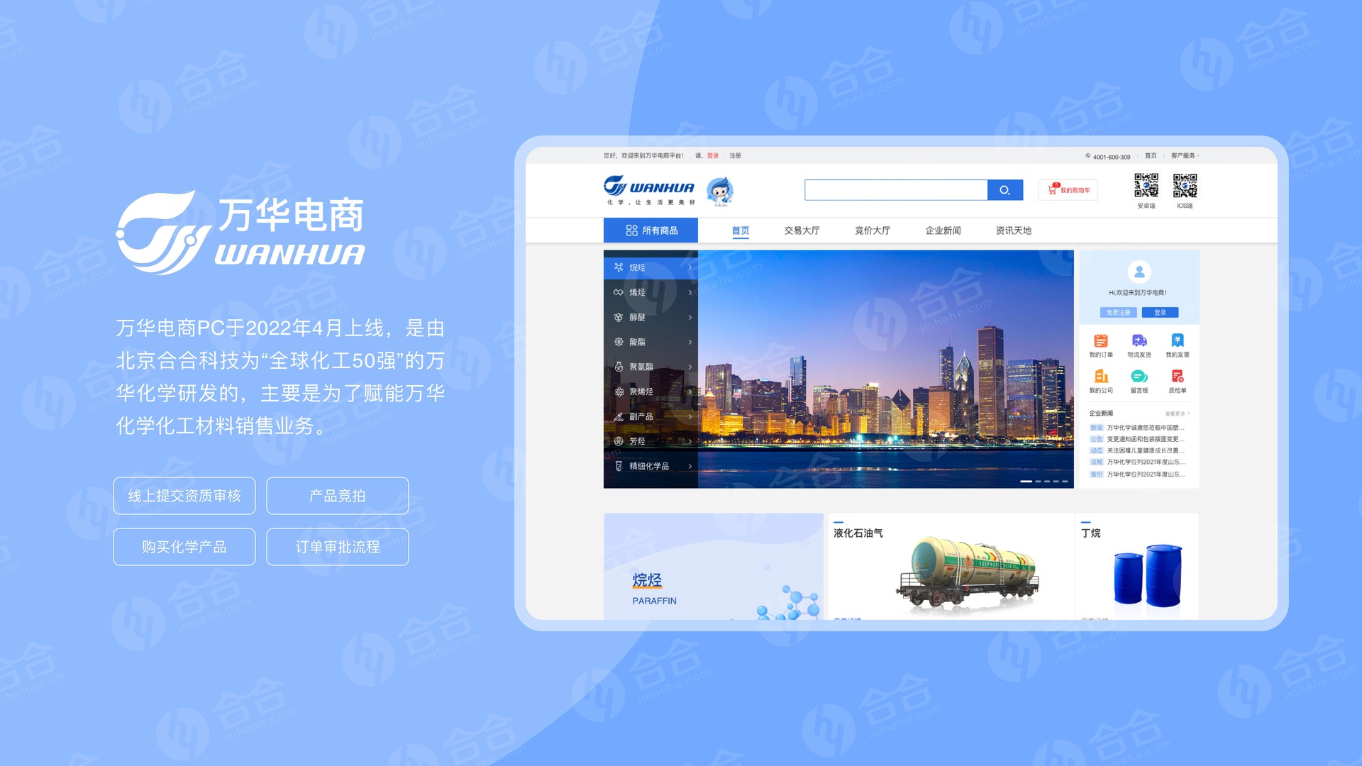 拒絕被北京APP開發(fā)公司套路，除了這些還有那些？