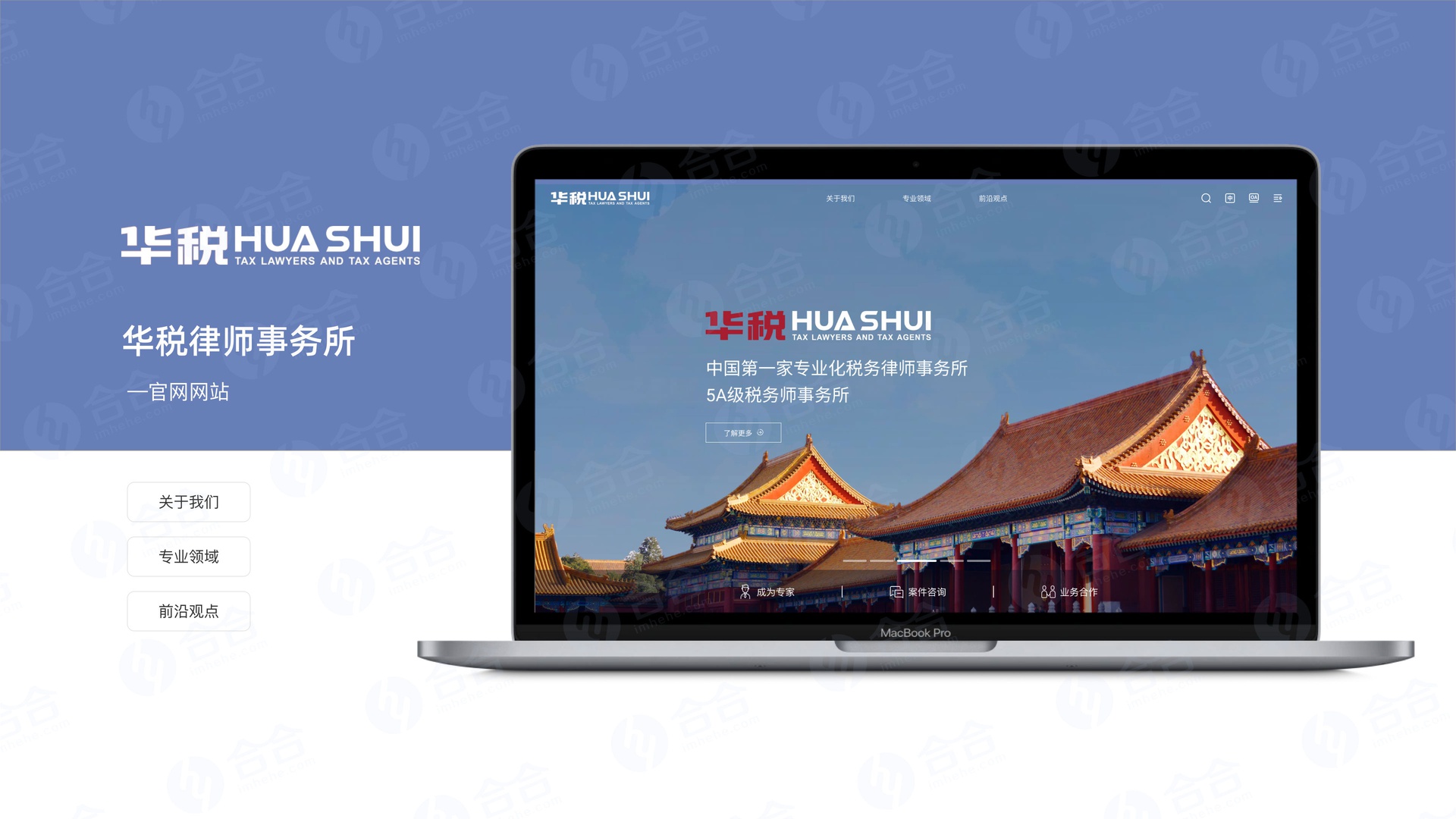 北京網(wǎng)站開(kāi)發(fā)，自適應(yīng)網(wǎng)站開(kāi)發(fā)中需要注意什么？