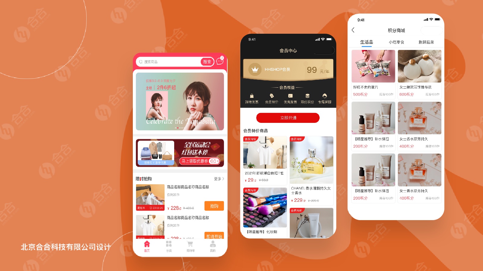 北京哪家做微信小程序比較便宜？