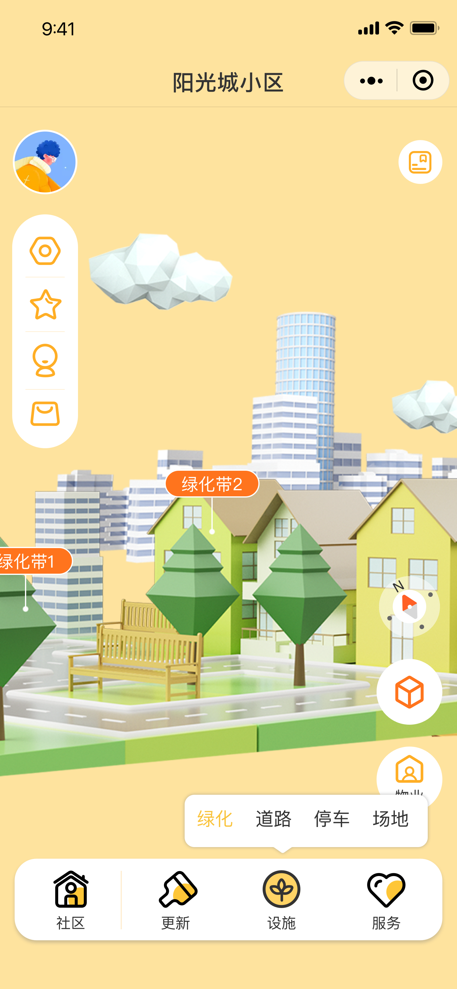 虛擬社區(qū)小程序開(kāi)發(fā)：3D環(huán)繞看房，在線看房輕松交易