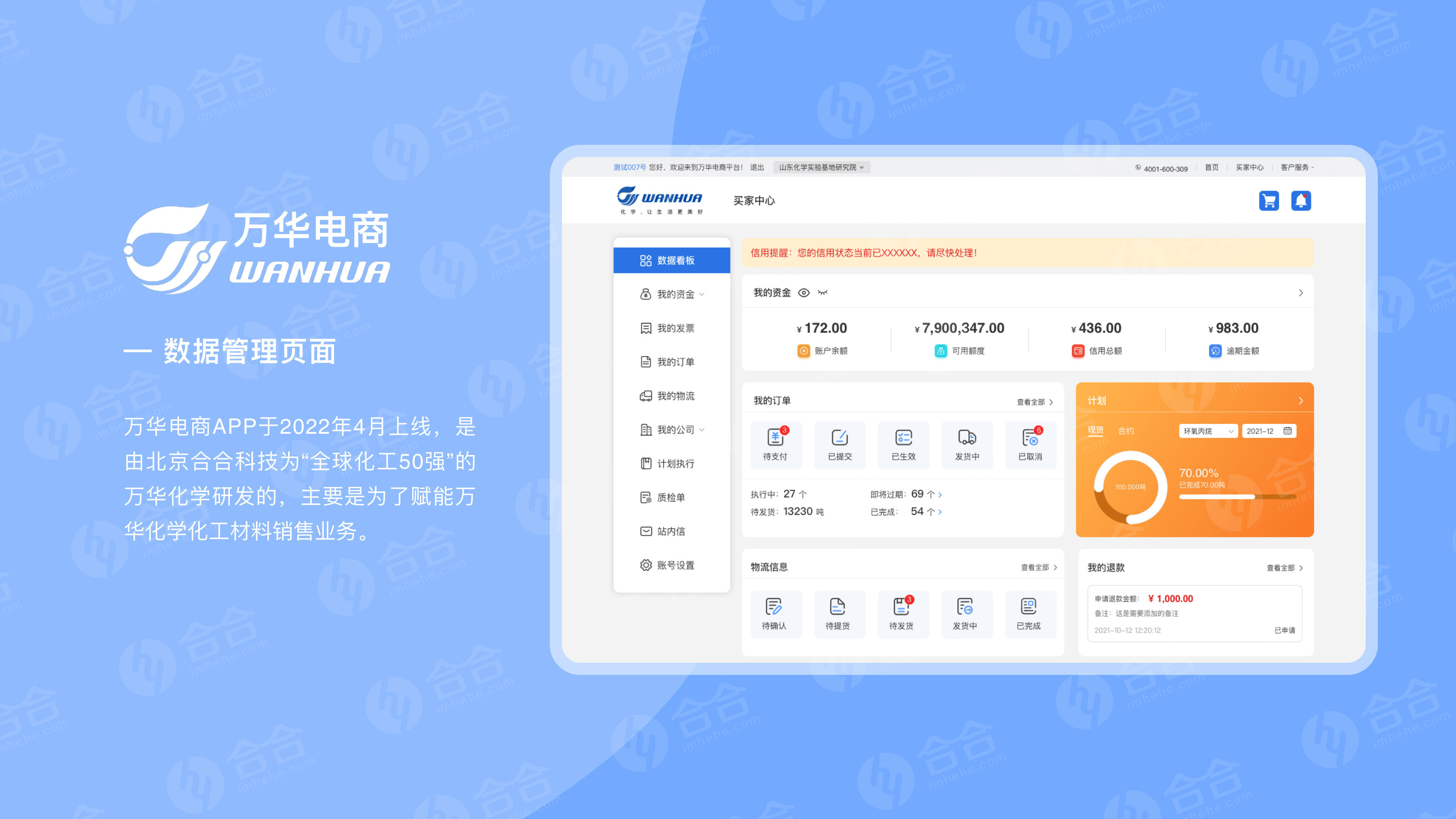 北京小程序開發(fā)，我們?yōu)槭裁葱枰〕绦?/>
                        </div>
                        <div   id=