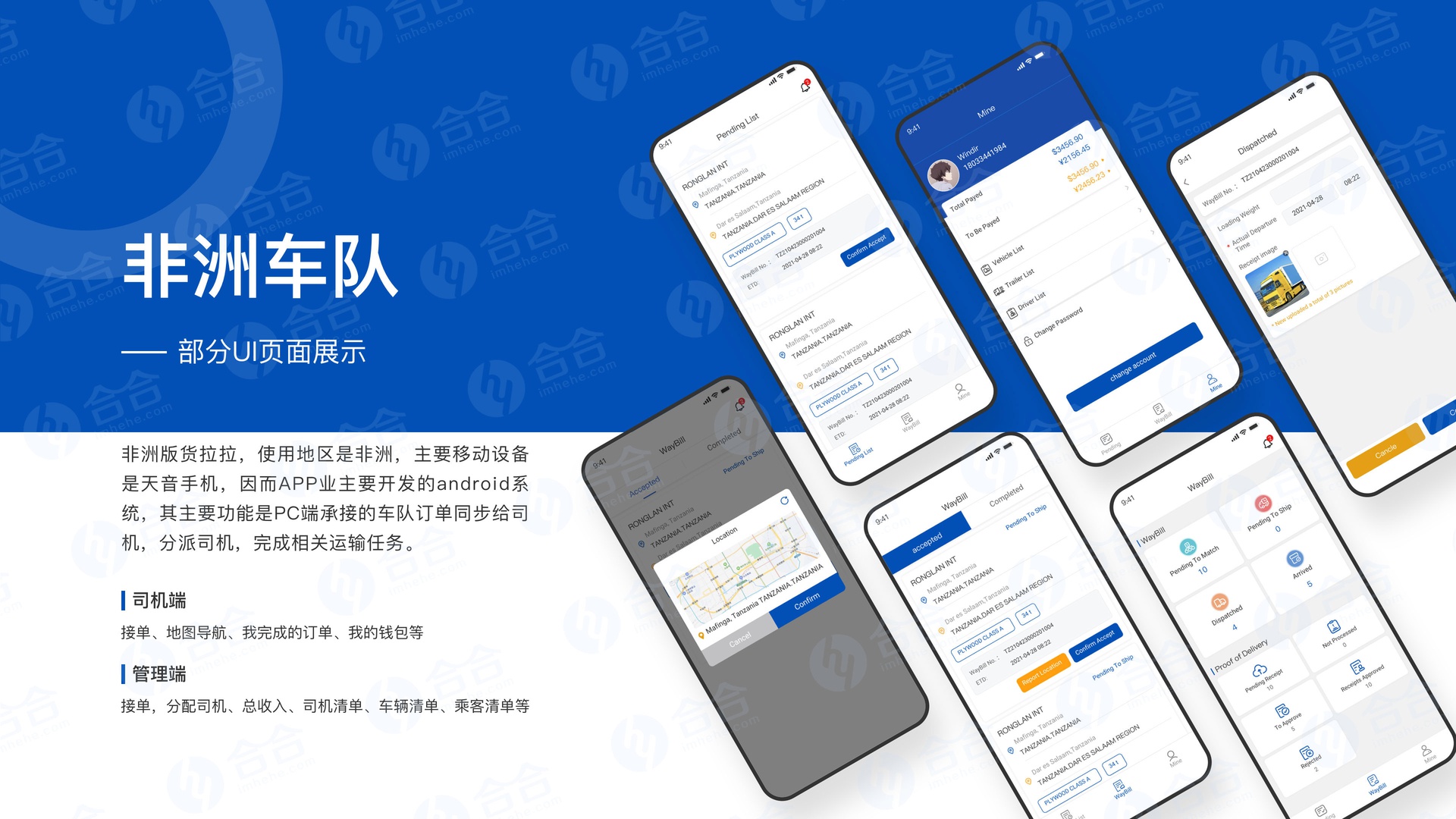 適配鴻蒙，鴻蒙App開發(fā)的必要性有哪些？