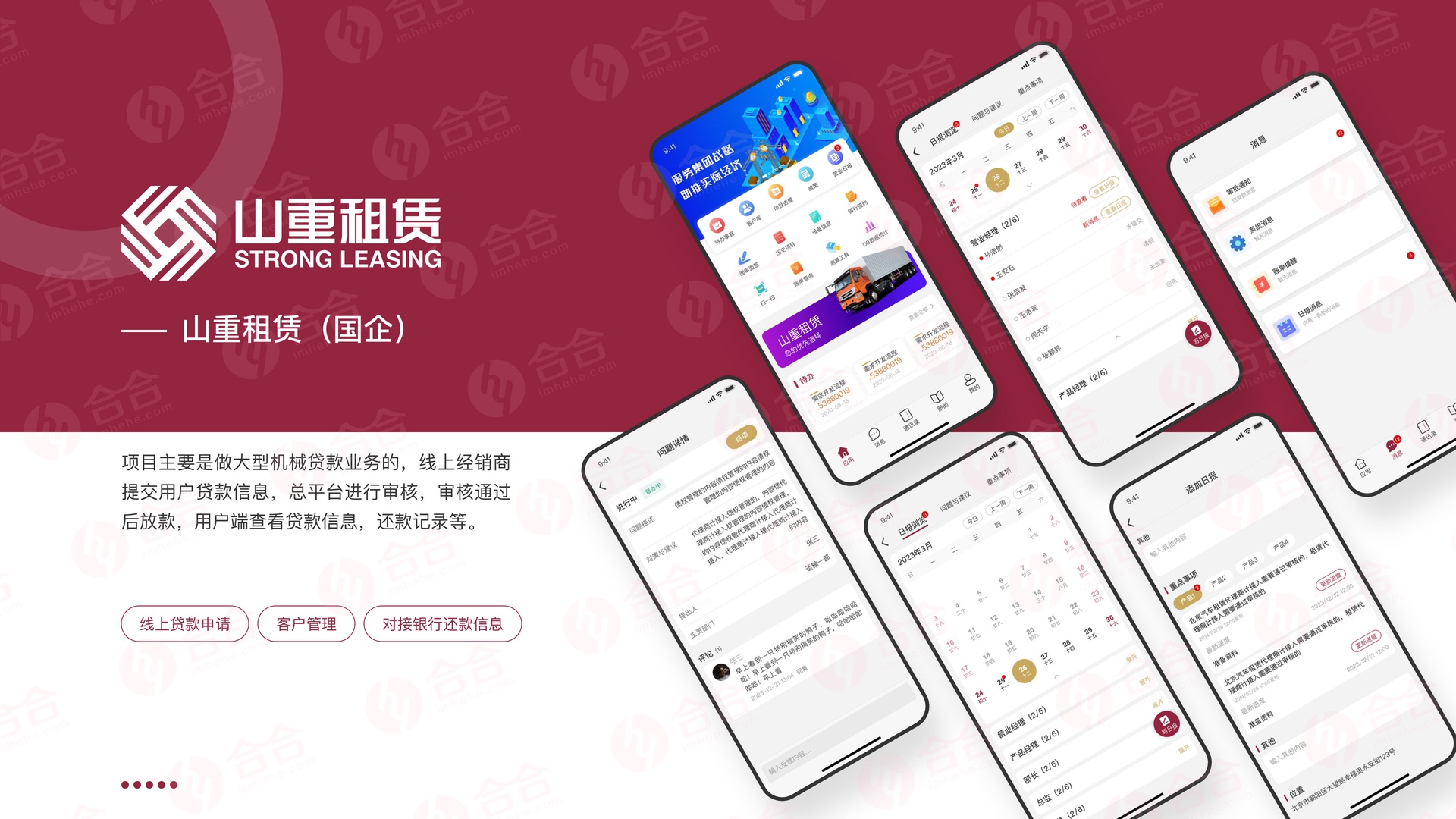 全面解析，App開發(fā)的費(fèi)用標(biāo)準(zhǔn)及影響因素