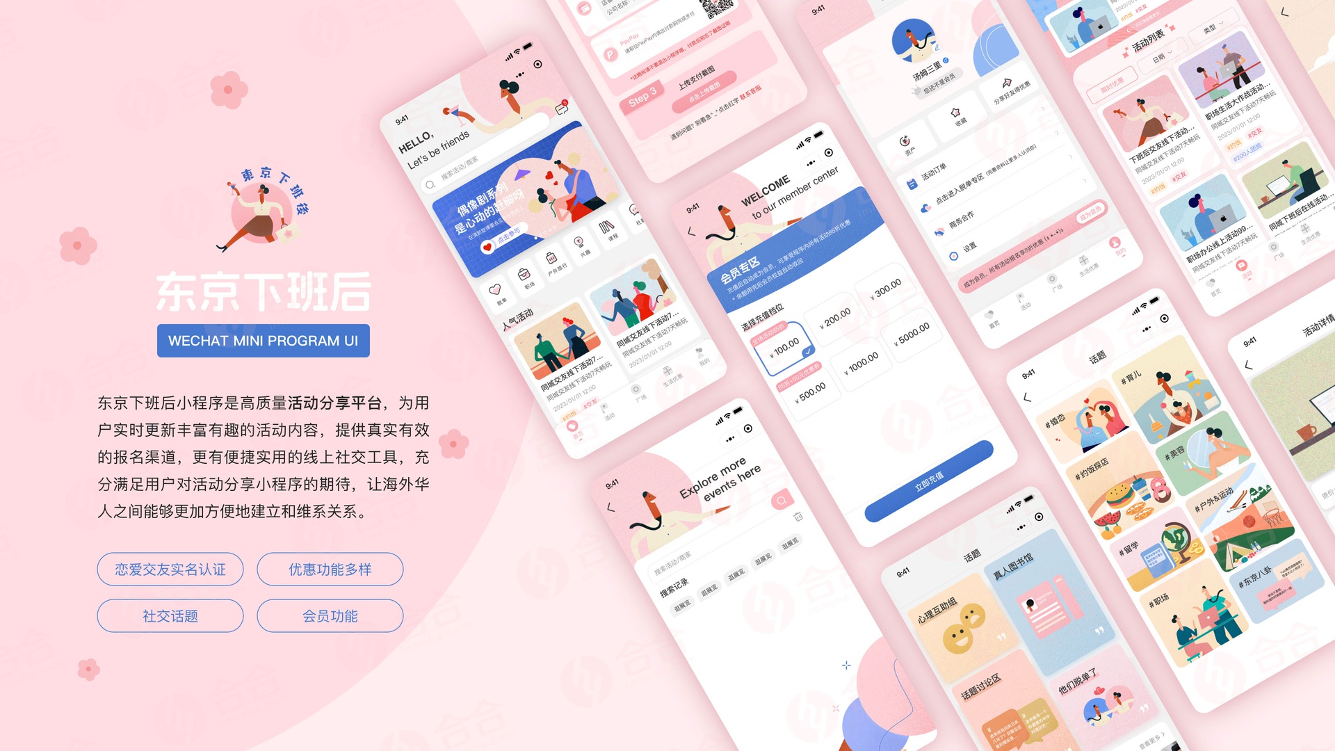 石家莊有哪些靠譜的網(wǎng)站建設(shè)公司？