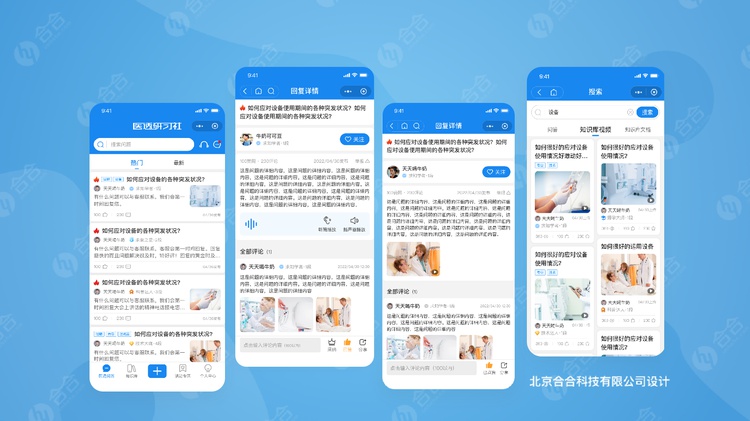 微信小程序開發(fā)公司？ 現(xiàn)在哪家小程序公司做的比較好，代理政策比較優(yōu)惠