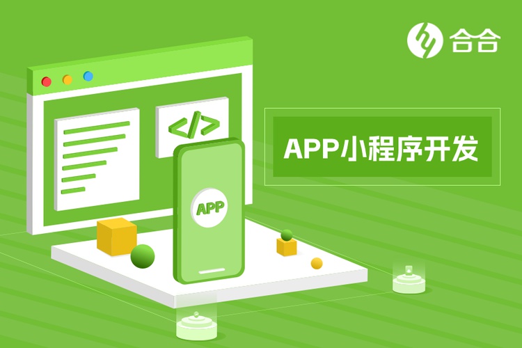 北京app開發(fā)， 如何保證app開發(fā)外包的項(xiàng)目管理和質(zhì)量？