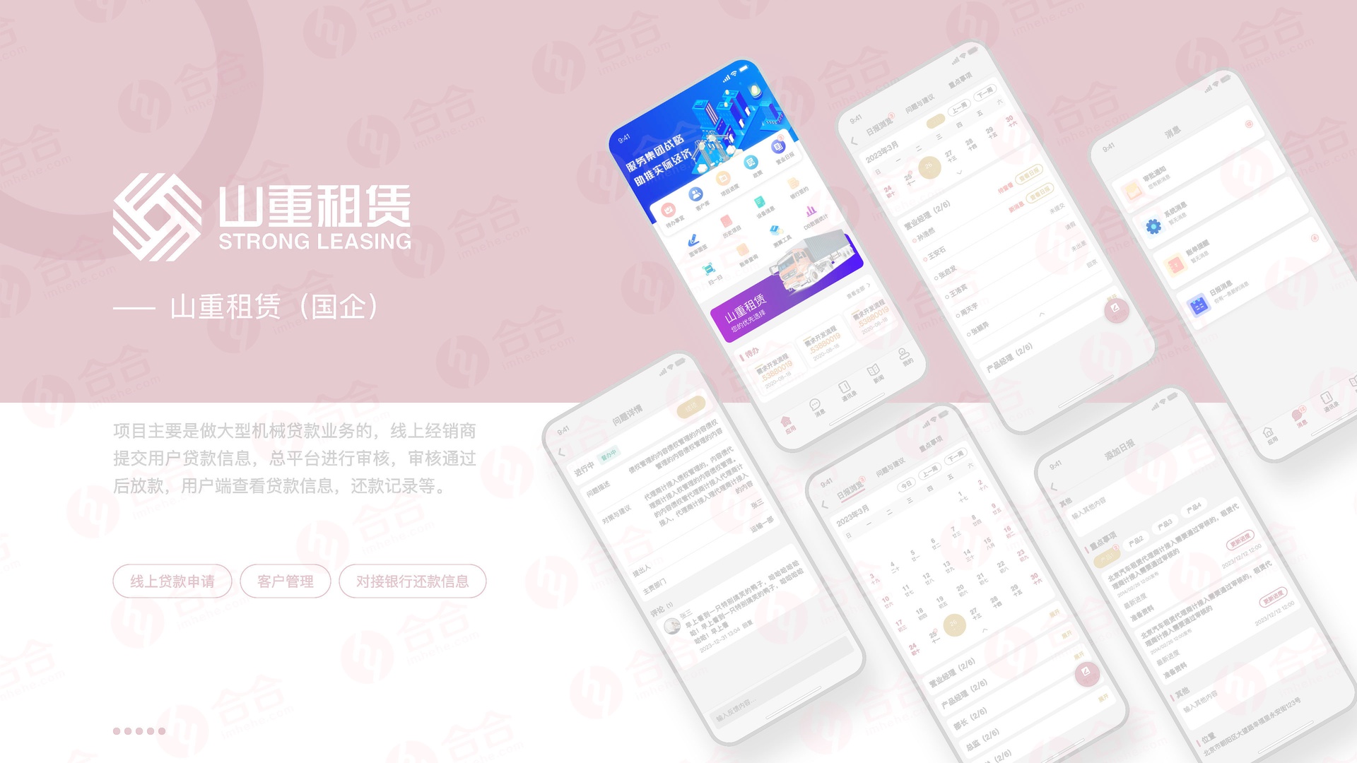 找北京App開發(fā)，App外包公司時，是否不能找成立不足兩年的公司？風險高，慎重?。。?？