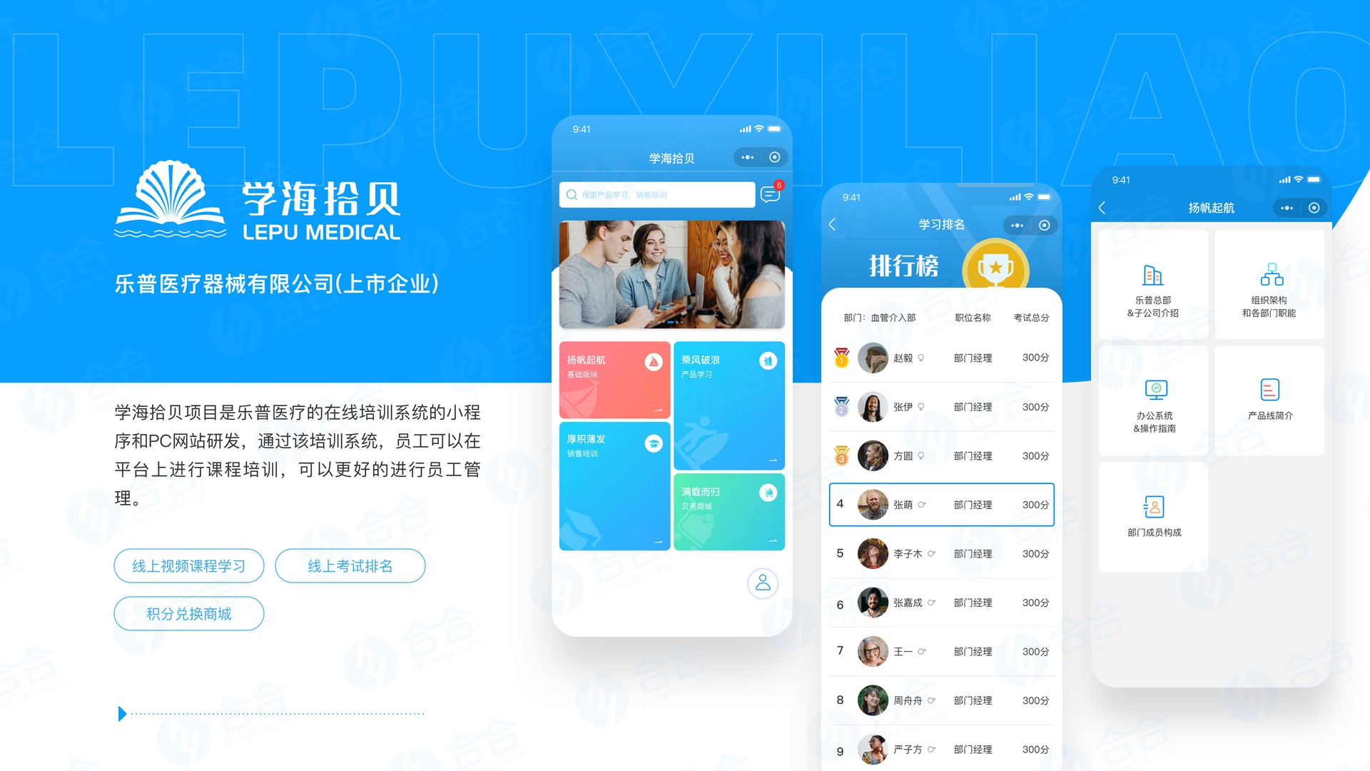 項(xiàng)目需求評(píng)估