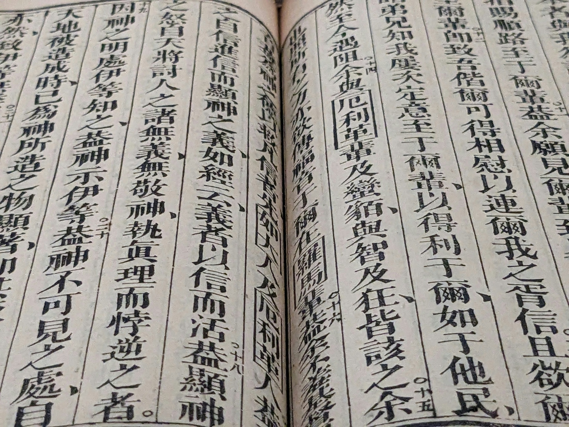 國(guó)學(xué)課程