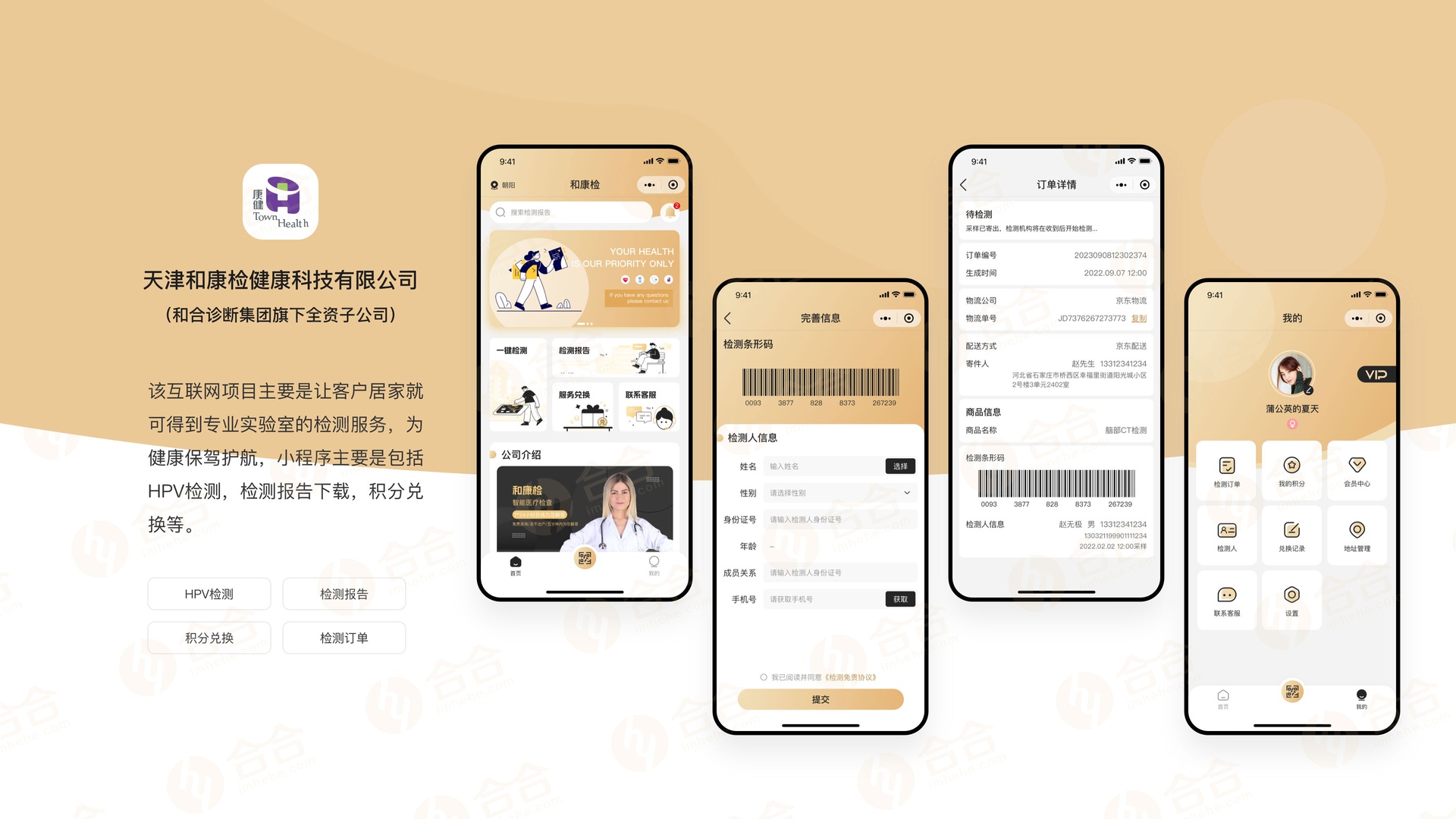 濟南鴻蒙App開發(fā)主要用哪些語言開發(fā)？